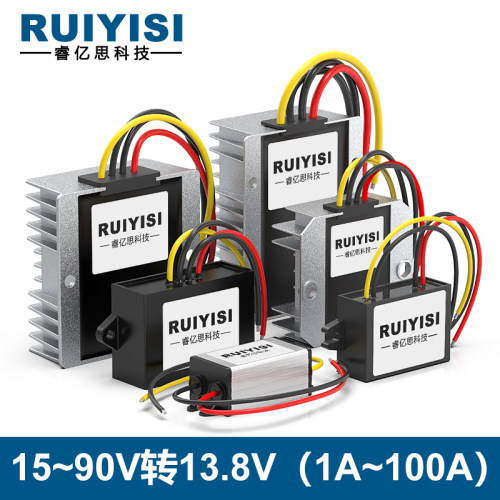 RUIYISI降压模块90V80V72V60V50V