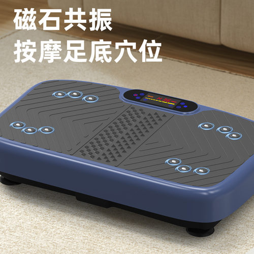跨境甩脂机健身震动机家用全身懒人运动塑身机抖动机甩脂机抖抖机