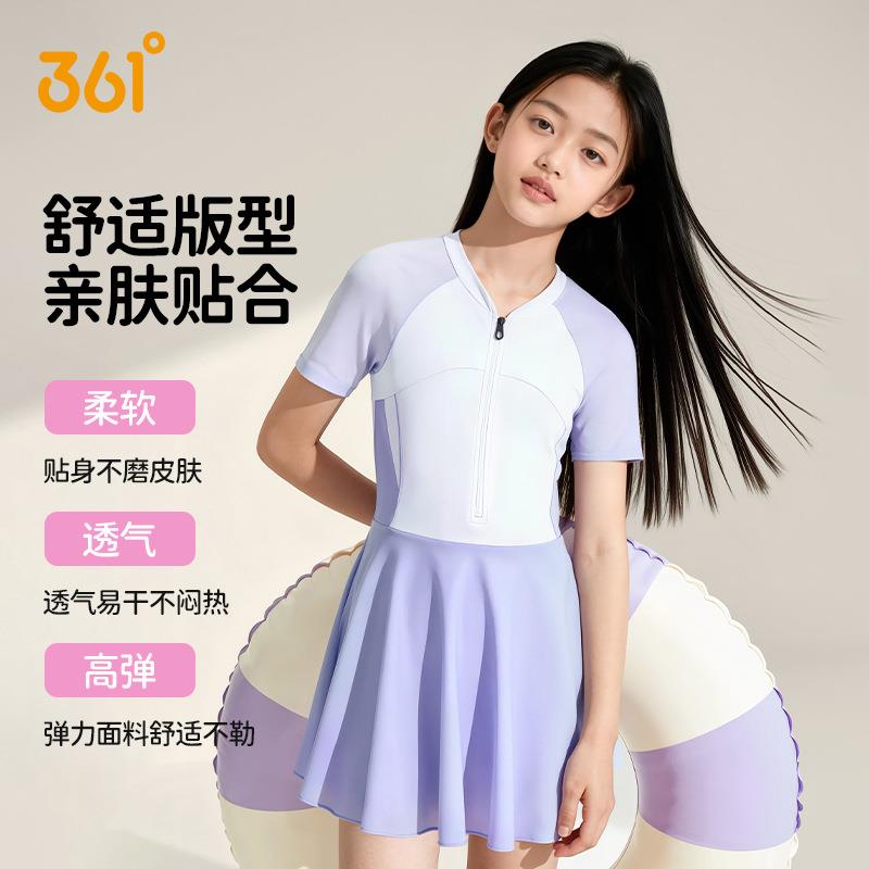 361儿童泳衣女童中大童分体防晒游泳衣女孩专业训练泳帽泳镜套装