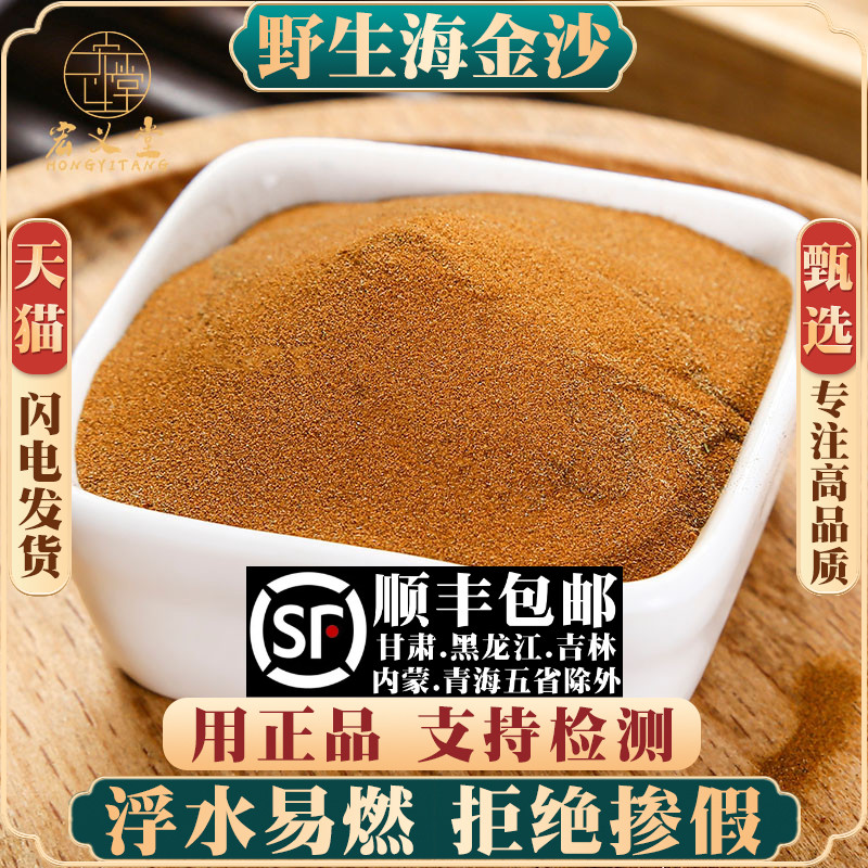 野生海金沙500g/250g/100g克材海金沙中草药海金沙新货