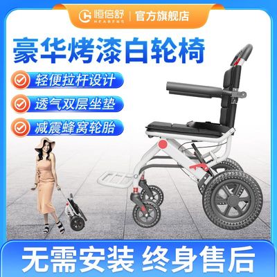 轮椅老人折叠轻便老年人