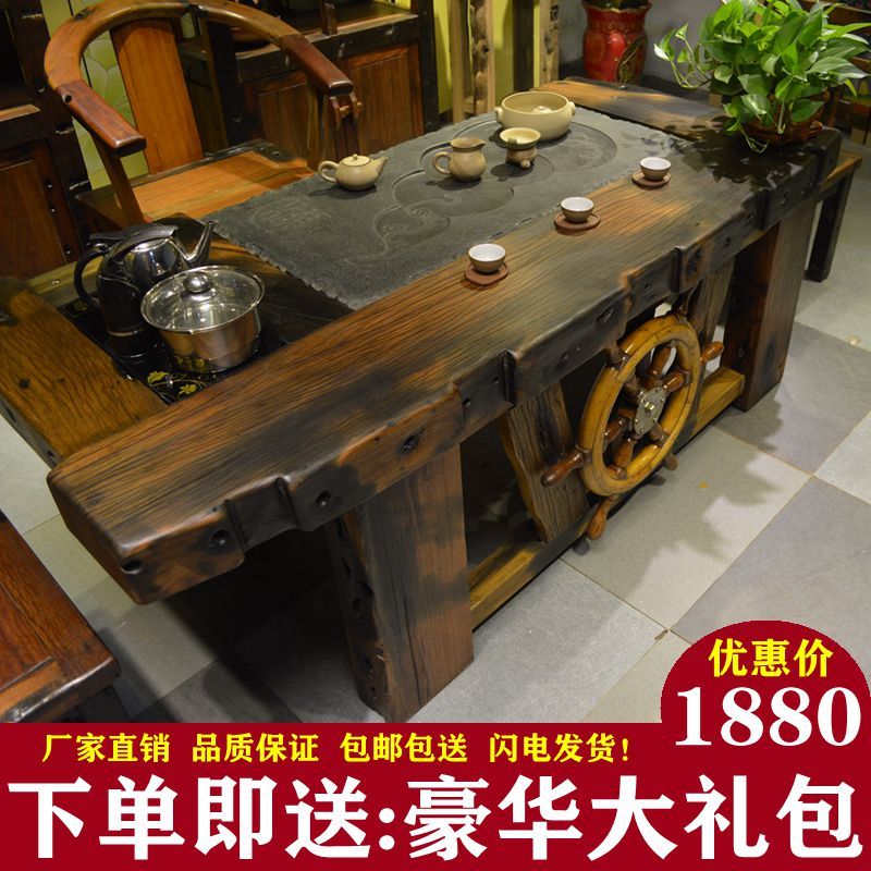 老船木茶桌椅组合实木茶艺桌新中式会客茶几家用办公仿古功夫茶台