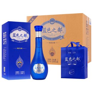 【高档卡箱+礼袋】蓝色之都浓香型500ml*6瓶