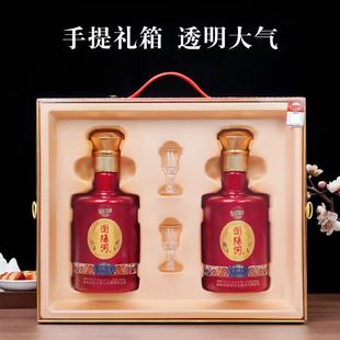 【年货礼盒】浏阳河酱香53度白酒含2酒杯