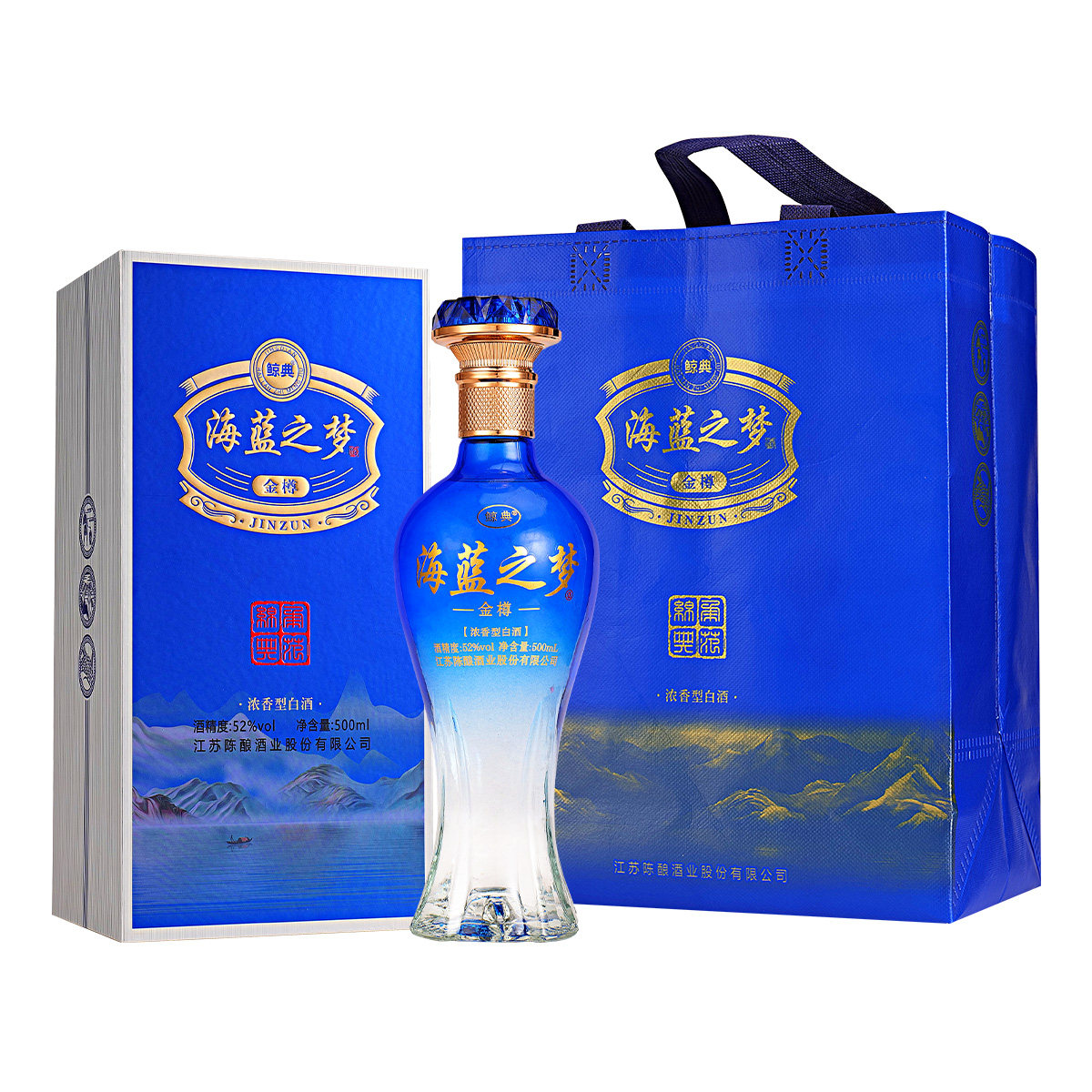 海蓝之梦金樽酒浓香型固态法白酒52度500ml**6瓶 含3个礼品袋