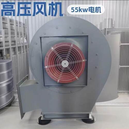 压风机9-26-6.3A 2级55kw电机功率工业除尘设备鼓风机 离心风机