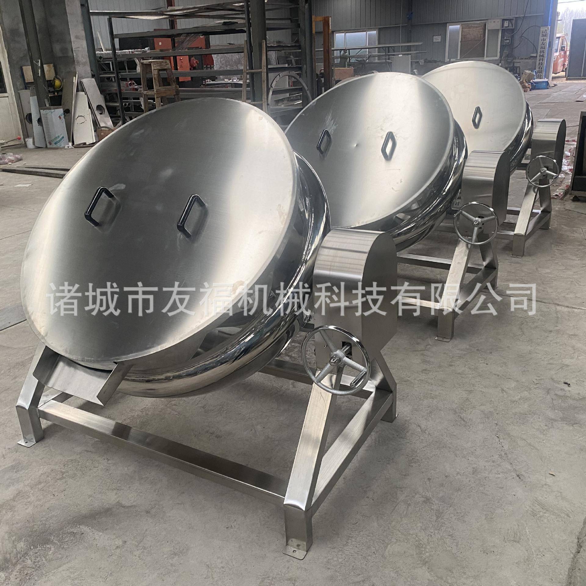电加热夹层锅大型火锅底料辣椒酱牛肉酱搅拌设备可倾斜出料可包邮