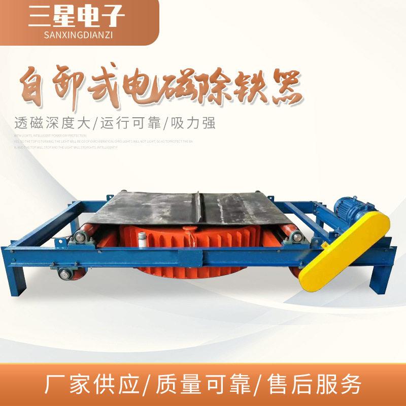 RCDD系列干式电磁除铁器自动卸铁强力磁石永磁自卸式厂家强磁