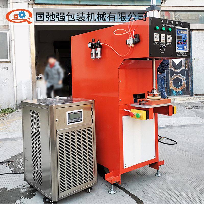 医用负压引流袋焊接机 频塑料热合机 负压引流器熔接机生产厂家
