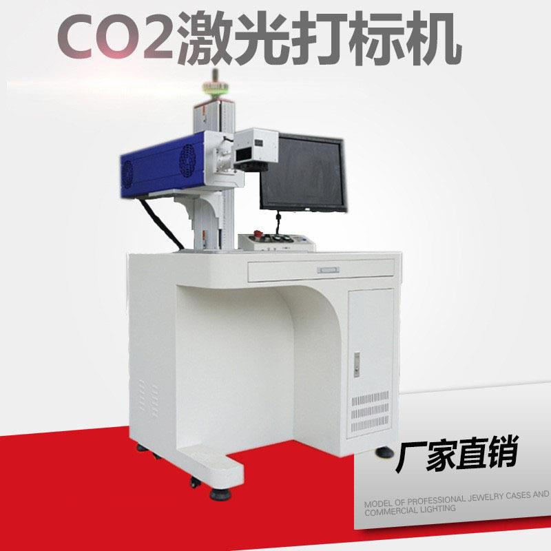 CO2激光打标机木头皮革粉扑美妆蛋海棉镭射机图案喷码机精度