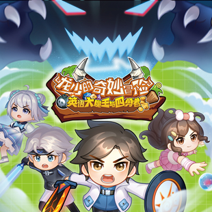 杨妈·途正龙少的奇妙冒险桌游杨萃先儿童桌游游戏力拼读少儿英语