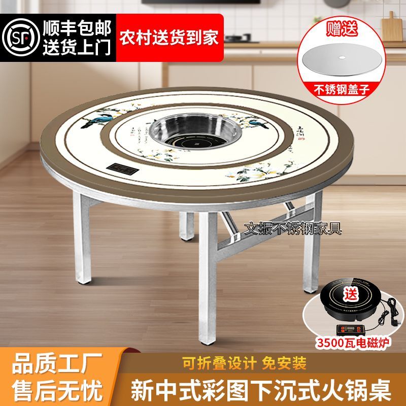 加厚304不锈钢转盘圆桌家