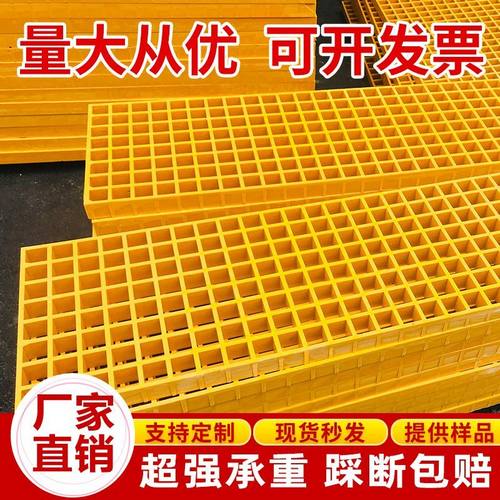 玻璃钢格栅板洗车房下水