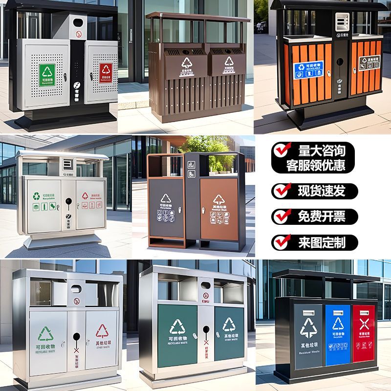 户外定制垃圾桶不锈钢果