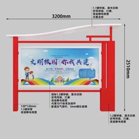 定做户外宣传栏公示栏不