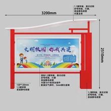 定做户外宣传栏公示栏不锈钢标牌广告指示牌定制党建幼儿园公告栏