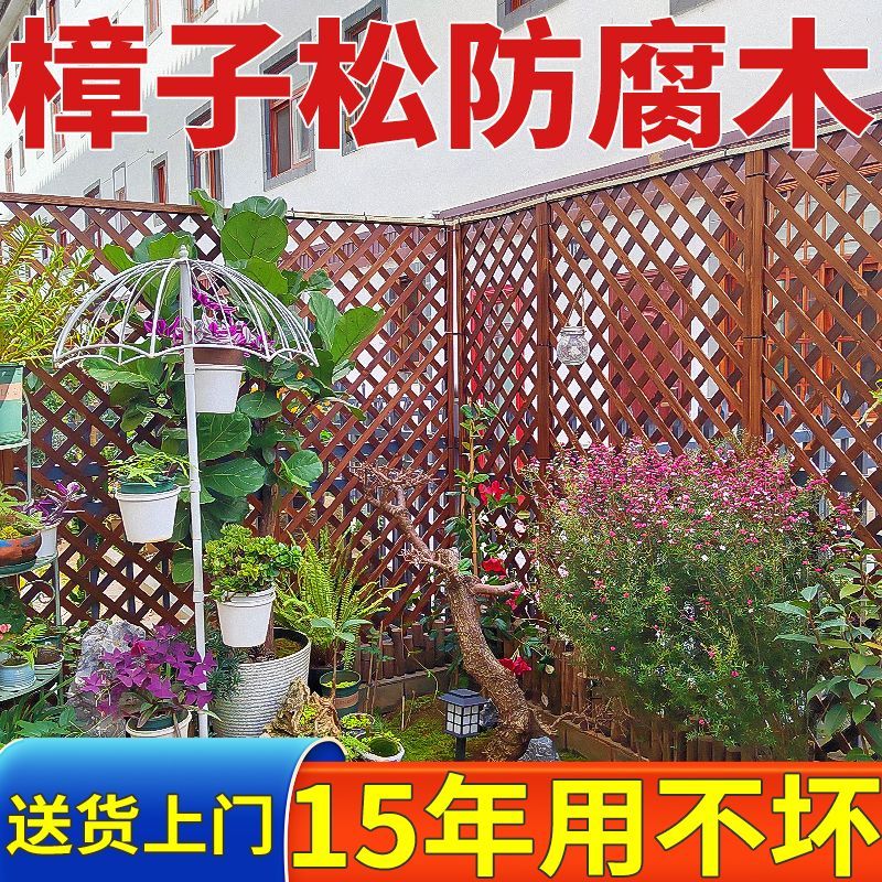 户外防腐木栅栏花园围栏