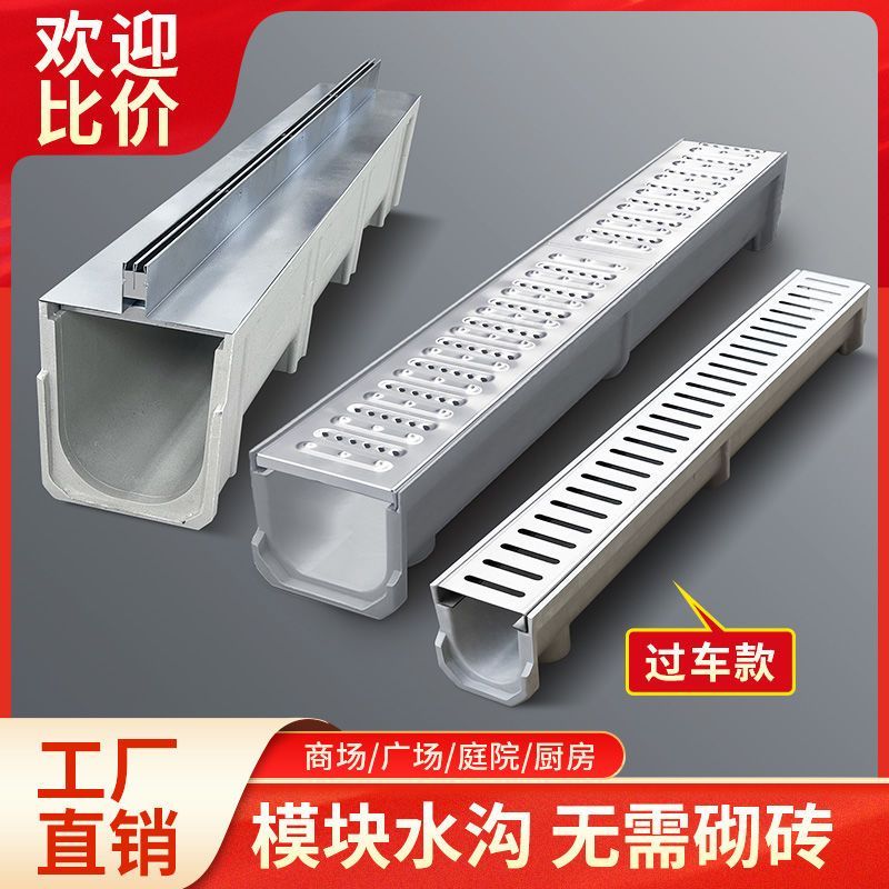 新款树脂成品排水沟u型槽
