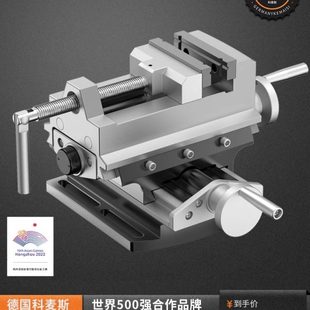 精密平口钳小型台钳家用多功能重型台虎钳机用工作台桌夹具口卓夹