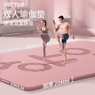 减震隔音超大静音健身垫双人瑜伽垫加厚家用跳操加宽防滑地垫防滑