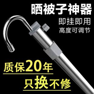 简易晾衣杆子伸缩阳台升降晒晾被子单杆家用免打孔室内外衣架神器