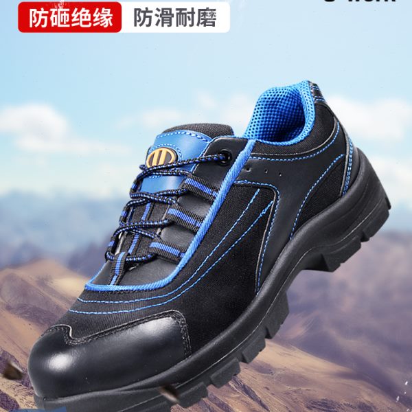 盾王旗下劳保鞋男防砸6kv专业电工绝缘鞋舒适透气轻便优工安全鞋