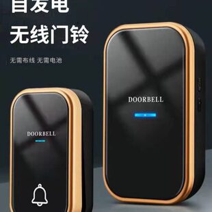 自发电家用无线门铃开关不用电池防水超远距离老人智能呼叫器