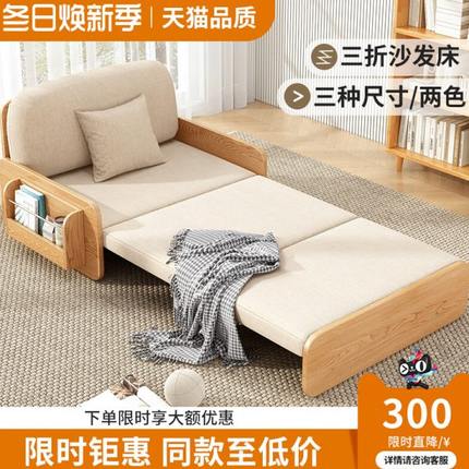 实木沙发床客厅折叠两用小户型网红款阳台多功能床简约布艺小沙发