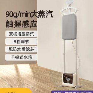 手持干湿双烫 小熊家用挂烫机双杆蒸汽增压熨烫机衣服熨斗平挂立式