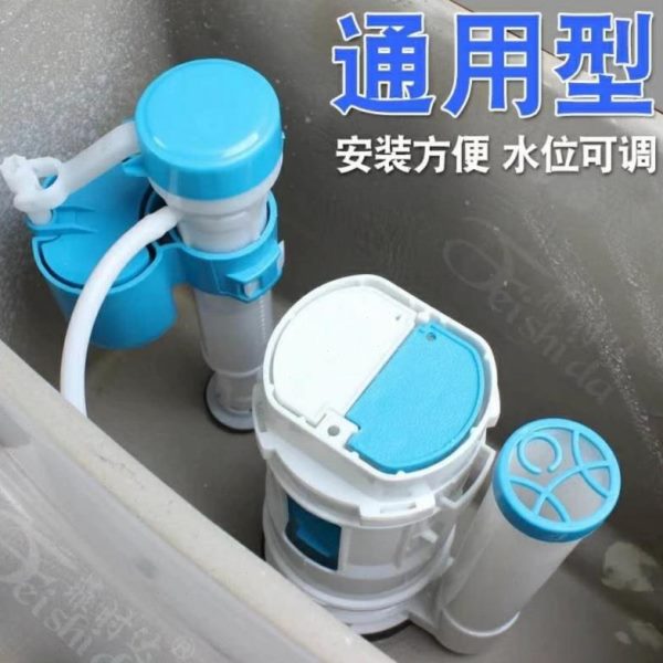 按钮进排水水阀冲全套坐便器下水器上老式阀通用抽水马桶水箱配件