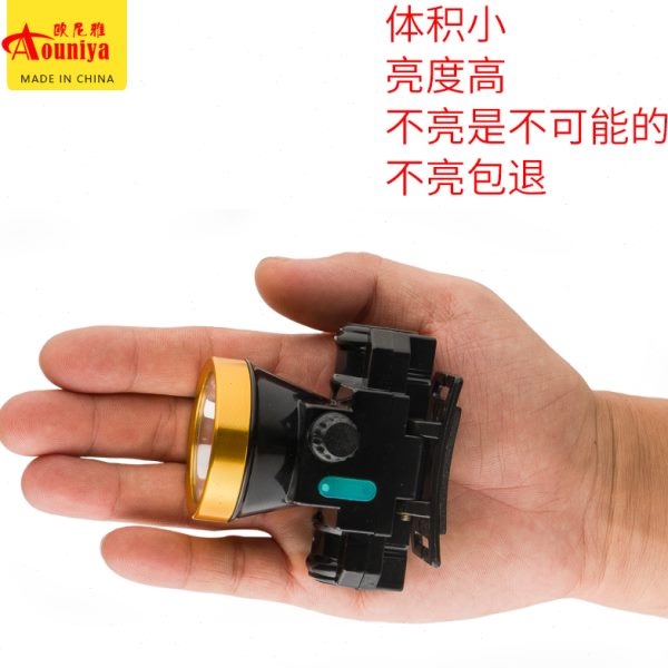 欧尼雅超轻头戴式LED手电筒强光可充电调光钓鱼头灯超亮更换电池