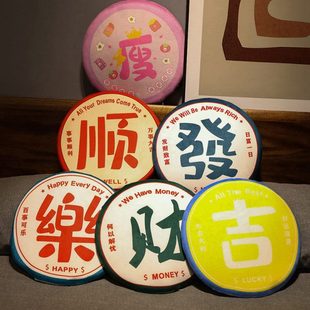 卧室懒人地上地垫拜垫坐墩卡通家用女可爱垫榻榻米蒲团坐垫跪阳台