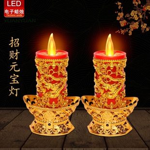 灯上电子焟灯祭拜前2023烛供灯佛具烛台用品一对 佛插电家用佛新款