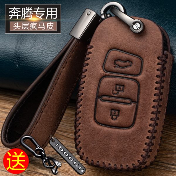 适用于一汽奔腾X40钥匙套奔腾B50高档T77Pro真皮T99S汽车包扣新款