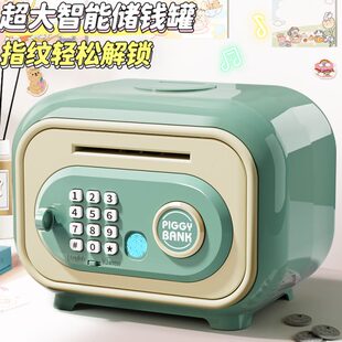 存钱罐男孩子儿童储蓄可只进不出密码 2025新款 锁保险箱女生日礼物