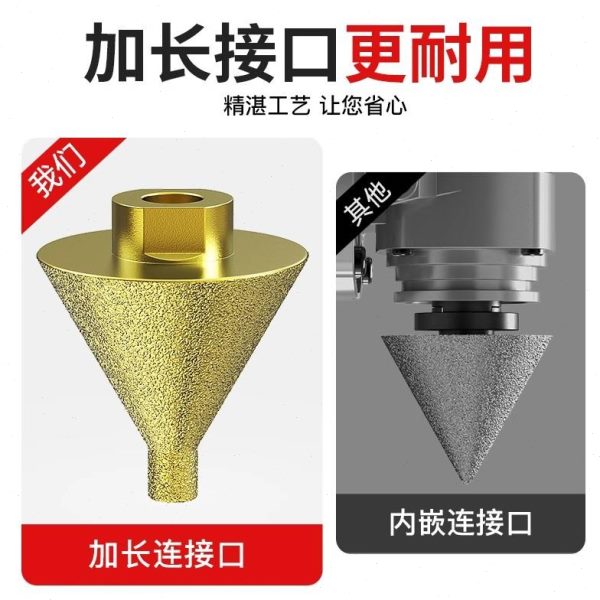 金刚石倒角器大理石开孔器瓷砖打孔钻头角磨机锥形干打磨头扩孔器