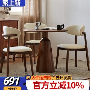 圆餐桌实木餐桌复古家用吃饭桌圆形小户型阳台休闲小圆桌中古桌椅