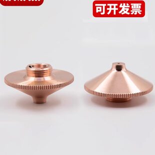 万顺兴喷嘴WSX激光光纤切割机28MM直径切割头 新款