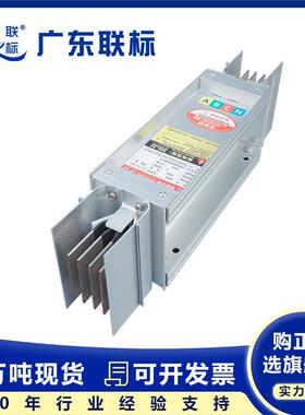 密集型母线槽插接式母线防火母线槽400A630A000A250A600A