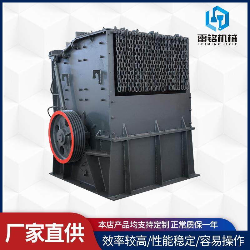 PC新型锤式破碎机矿产工业锤式破碎机新型建筑垃圾粉碎机设备,机械设备,破碎机,淘宝优惠券,粉丝福利购,淘宝优惠卷