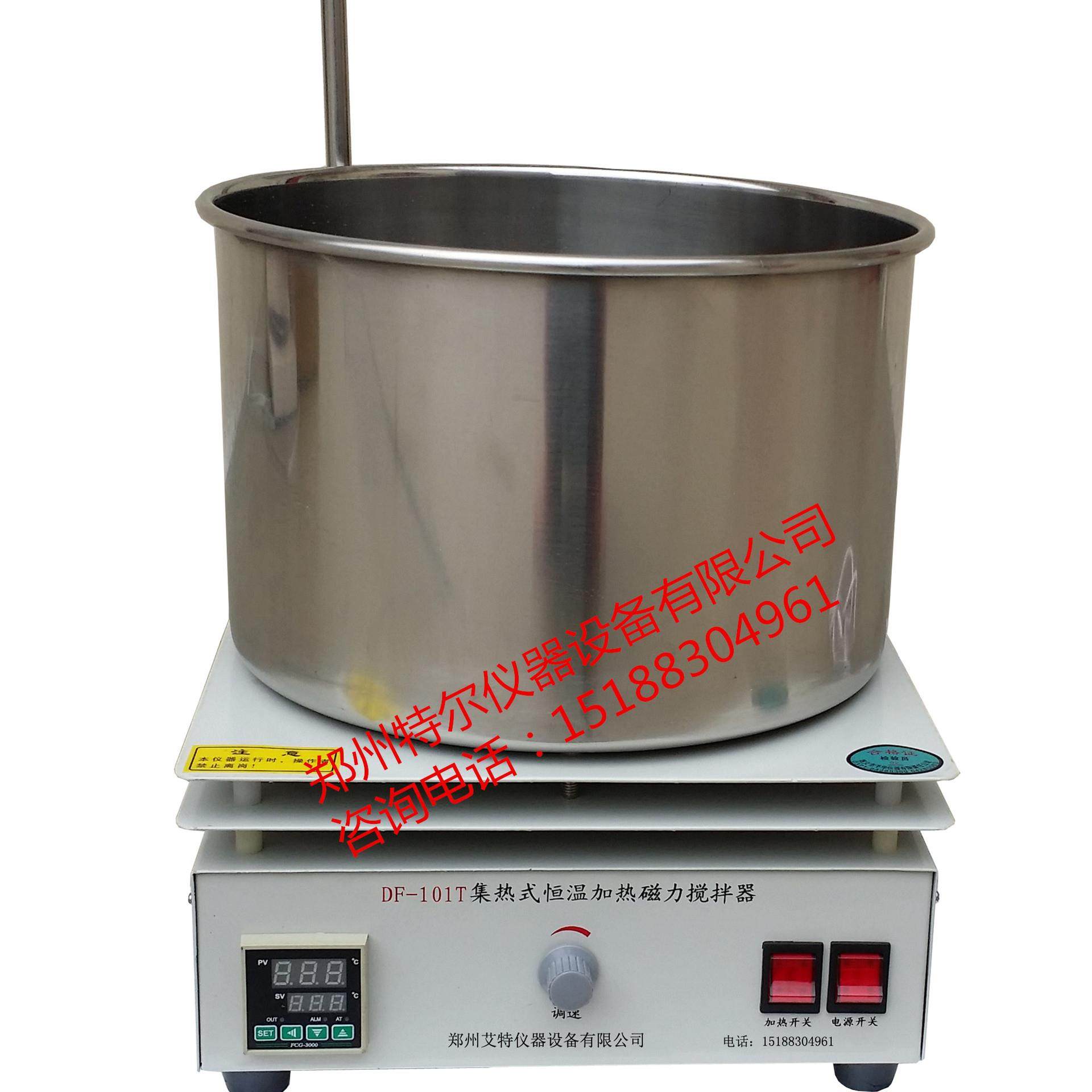 DF-101T..15L集热式磁力搅拌器.仪器.,工业油品/胶粘/化学/实验室用品,其他实验室设备,淘宝优惠券,粉丝福利购,淘宝优惠卷
