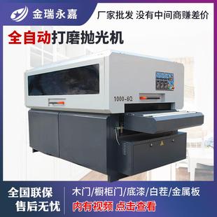 木工全自动抛光机打磨机木工砂光抛光机金属板木门橱柜门板打磨机