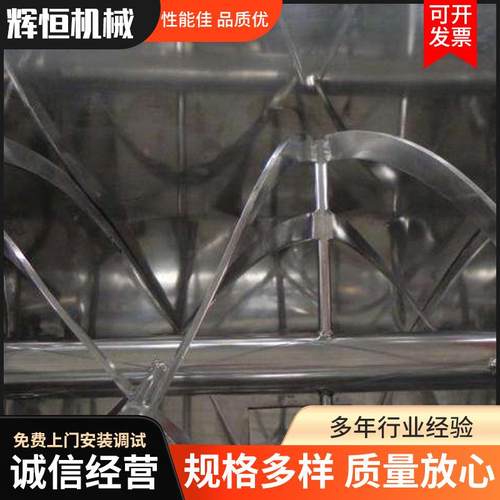 500L卧式螺带搅拌机腻子粉混料机机化工混料混合机制造
