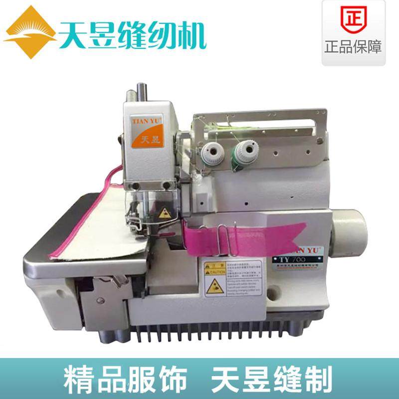 700四线包兜机西裤口袋包缝机拉筒布条锁边机裤袋机工业缝纫机,纺织面料/辅料/配套,其他纺织机械,淘宝优惠券,粉丝福利购,淘宝优惠卷