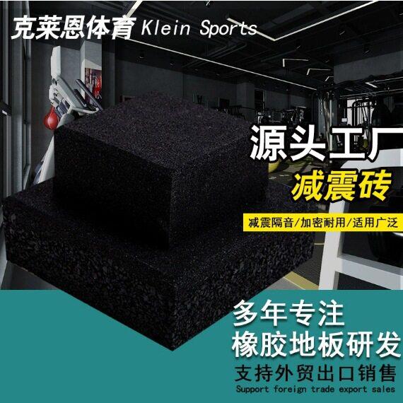 厂家直供健身房震地胶垫加厚震杠哑铃健身运动橡胶地垫室内
