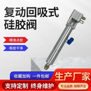 点胶机设备机器机械大流量出胶阀 源头厂家硅胶点胶阀精密自动式