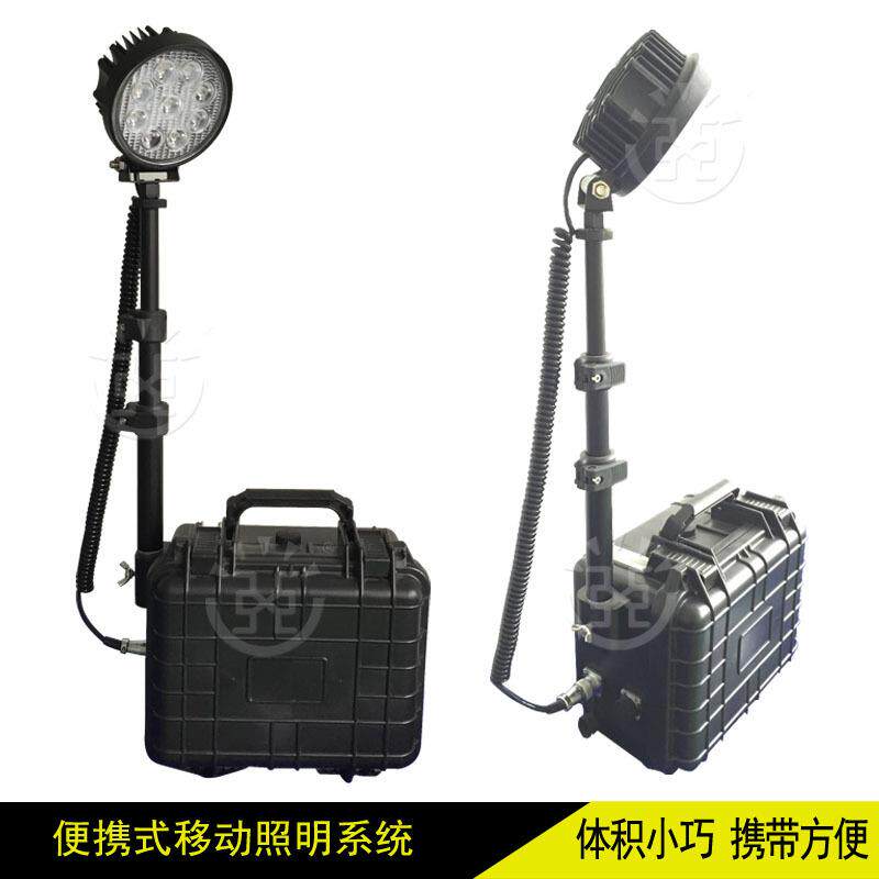 便携式移动照明灯24WLED强光充电工作灯铁路检修灯应急照明