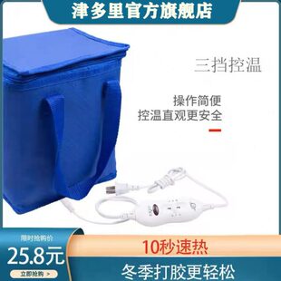 美缝剂加热包真瓷胶恒温盒填缝保温袋速热箱瓷缝每逢专用施工工具