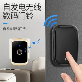 智能超电门铃呼叫器距离发自玲防水防水远电子老人无线家用遥控