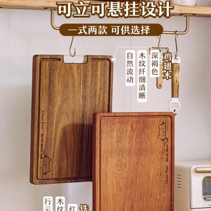 家用橘猫案板菜板树可家用铁实木梨木抗菌砧板整木切菜板鸡翅木